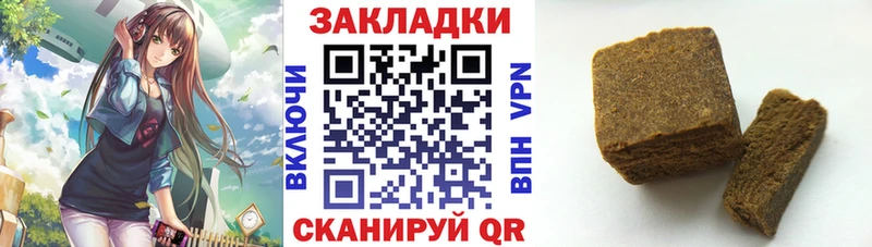 Названия наркотиков Колпашево МАРИХУАНА  Кокаин  mega ONION  ГАШИШ 