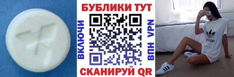 дарк нет телеграм  Колпашево  Ecstasy 280 MDMA 