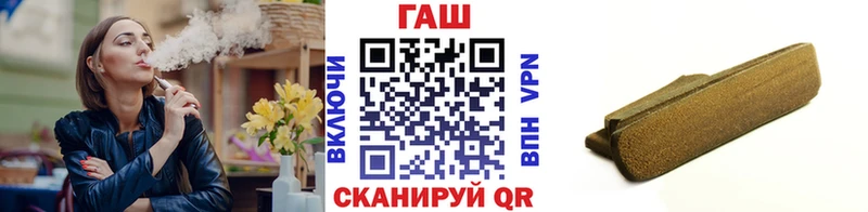 ГАШИШ гашик  Колпашево 