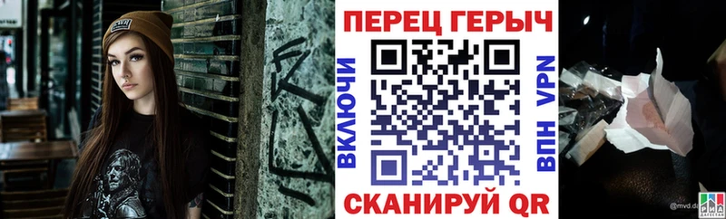 даркнет сайт  Колпашево  ГЕРОИН афганец 