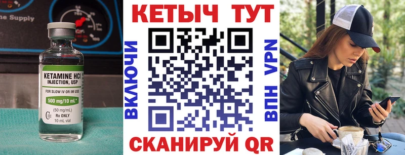 нарко площадка Telegram  Колпашево  Кетамин VHQ 