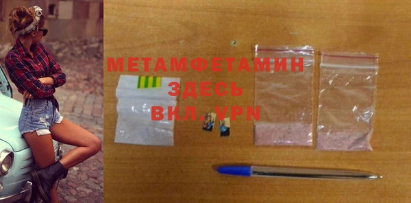 гидропоника Богданович