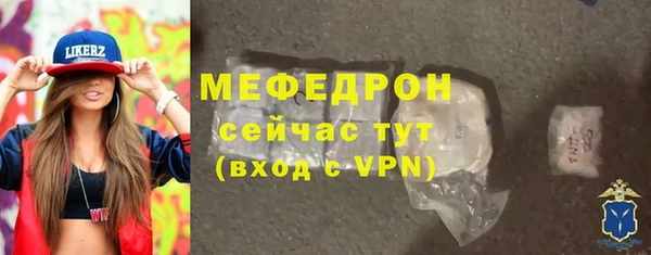 хмурый Богородицк