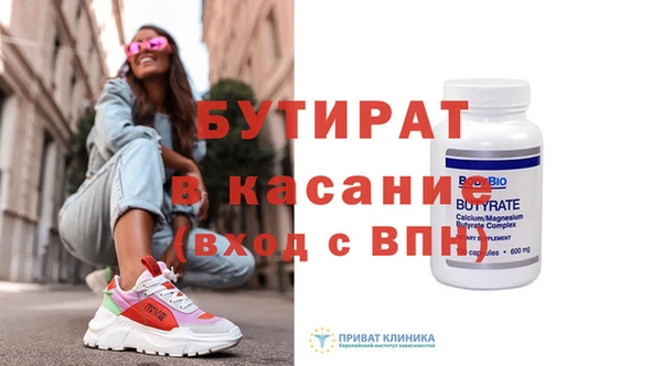 синтетический гашиш Богородск