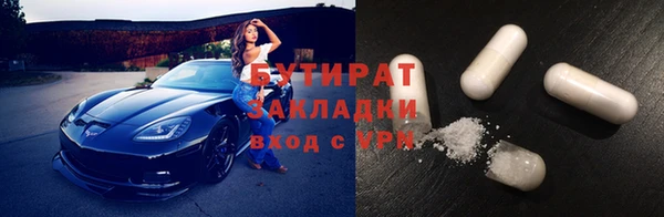 хмурый Богородицк