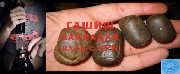 синтетический гашиш Богородск