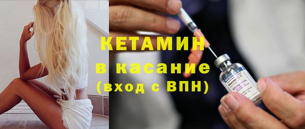 синтетический гашиш Богородск