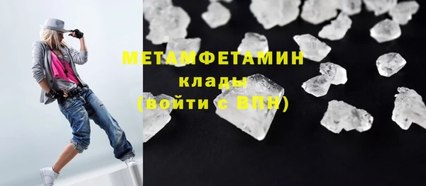 синтетический гашиш Богородск