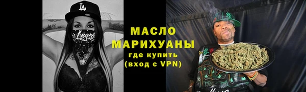 синтетический гашиш Богородск