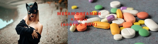 синтетический гашиш Богородск