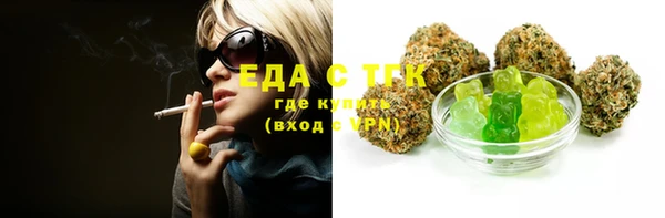 синтетический гашиш Богородск