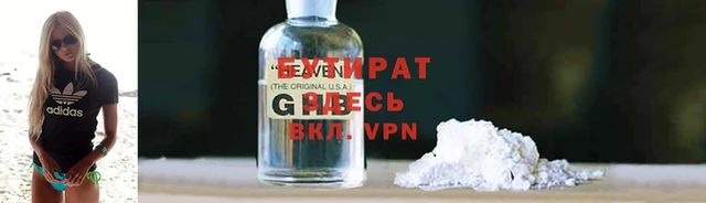 хмурый Богородицк