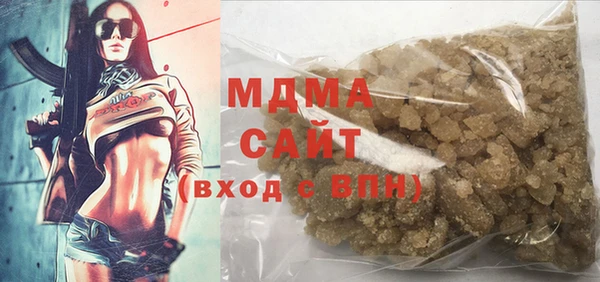 хмурый Богородицк