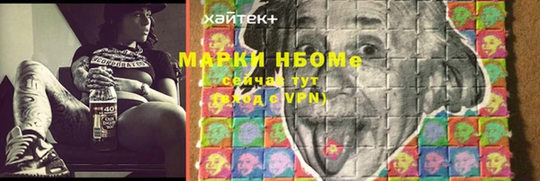 синтетический гашиш Богородск