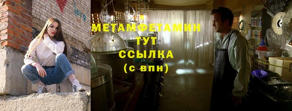 хмурый Богородицк