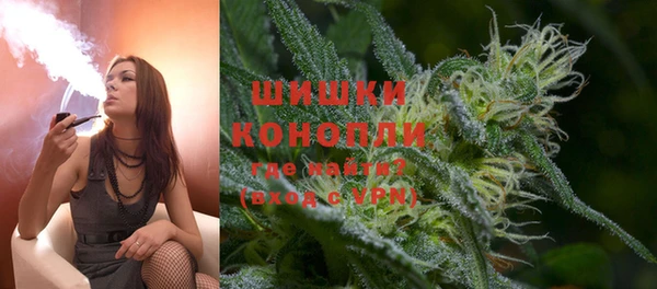 герыч Няндома