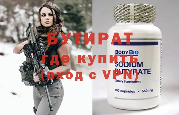 синтетический гашиш Богородск