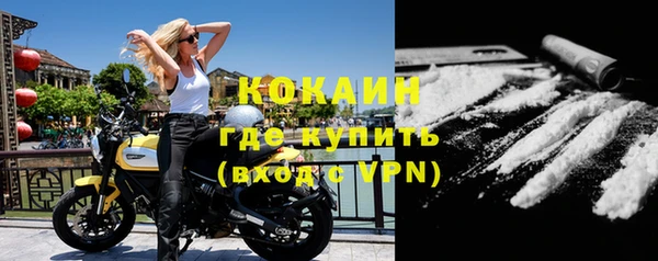 синтетический гашиш Богородск