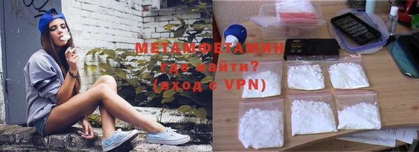 синтетический гашиш Богородск