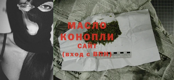 хмурый Богородицк