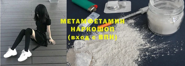 синтетический гашиш Богородск