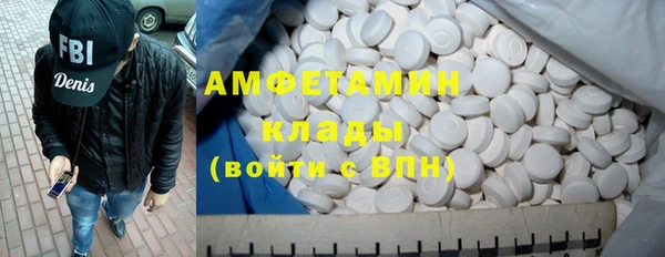 синтетический гашиш Богородск