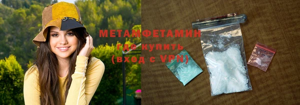 эйфоретик Нязепетровск