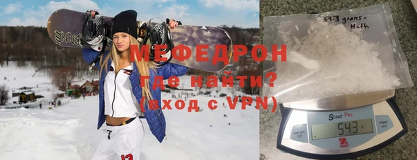 синтетический гашиш Богородск