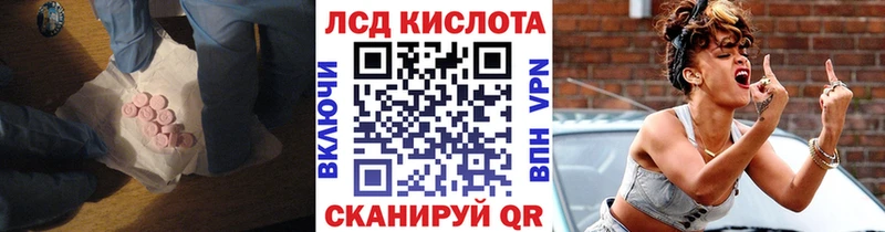 LSD-25 экстази кислота  Колпашево 