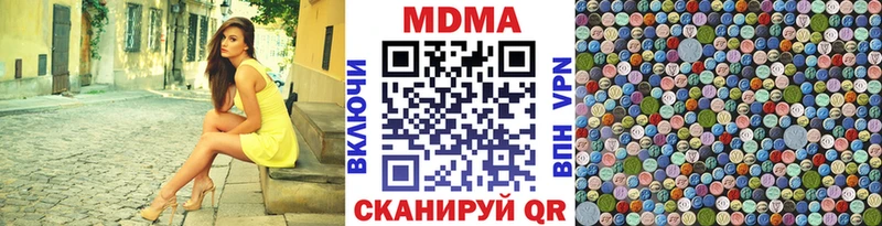нарко площадка как зайти  Колпашево  MDMA crystal 