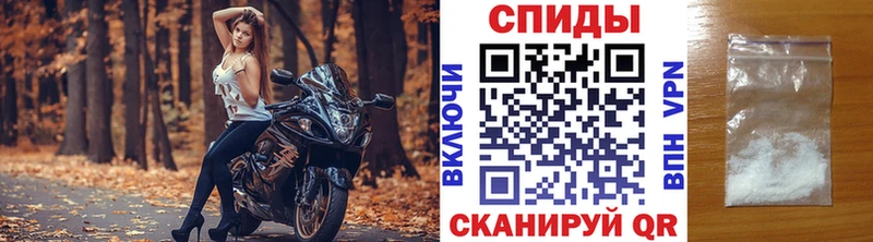 Метамфетамин пудра  закладка  Колпашево 