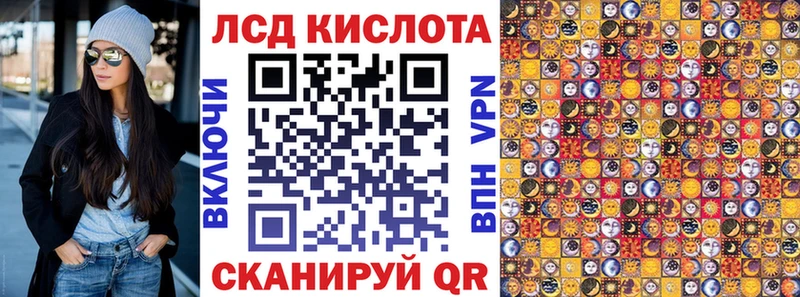 Марки 25I-NBOMe 1500мкг  как найти   Колпашево 