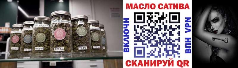 ТГК жижа  Колпашево 